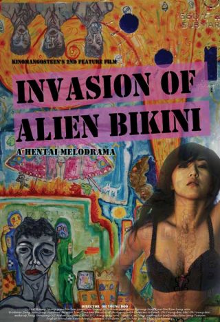 invasion-of-alien-bikini-movie-poster-2011-1020708432