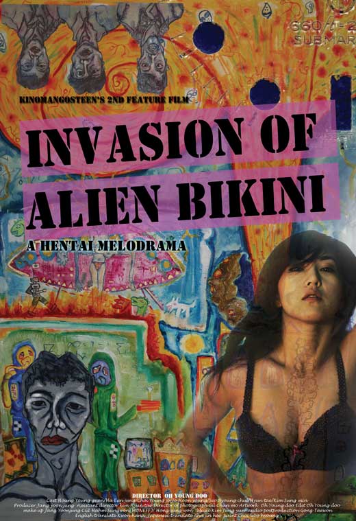invasion-of-alien-bikini-movie-poster-2011-1020708432