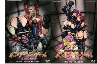 Bondage Game anime sub ita