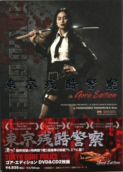 63 Minutes Later download film sub ita