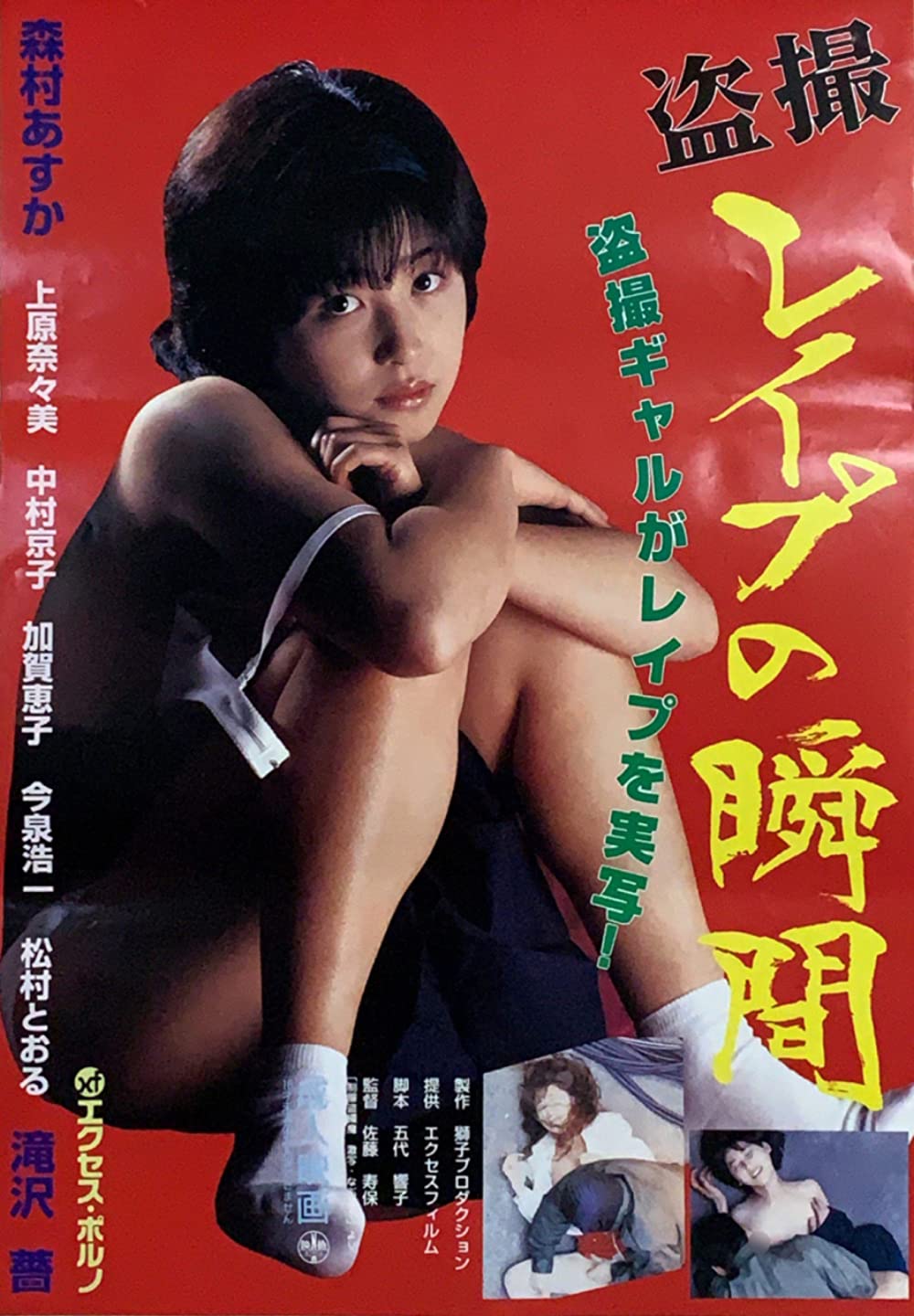 Naked City download film sub ita