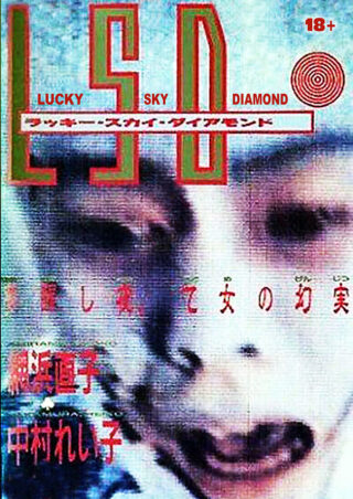 Lucky Sky Diamond download film sub ita