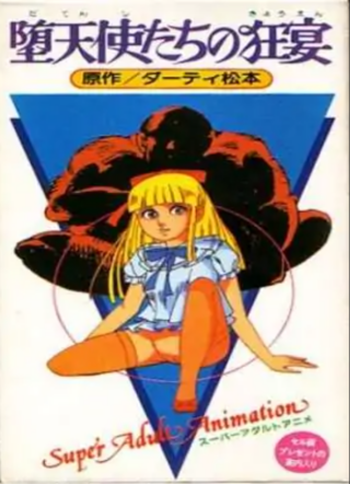 Datenshi-Tachi No Kyouen anime sub ita