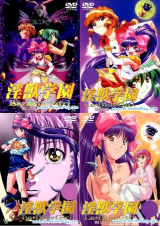 Injuu Gakuen La Blue Girl: Fukkatsu Hen download anime sub ita