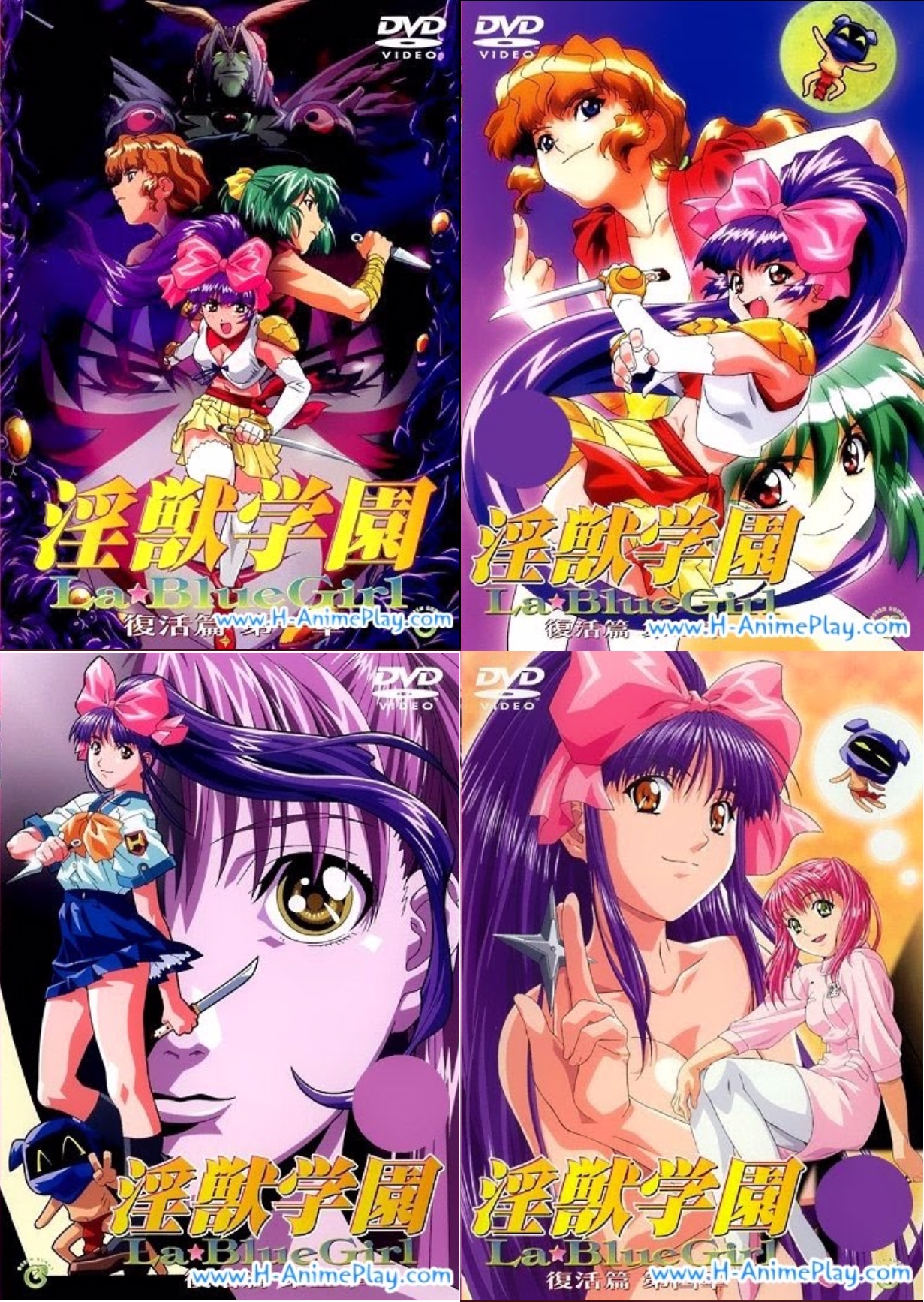 Injuu Gakuen La Blue Girl: Fukkatsu Hen download anime sub ita