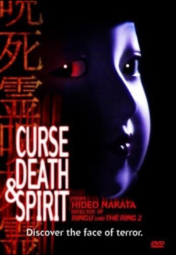 Curse Death & Spirit download film sub ita