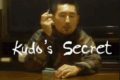 Kudo's Secret (2014) download film sub ita – Sottotitoli di davidedantonio1