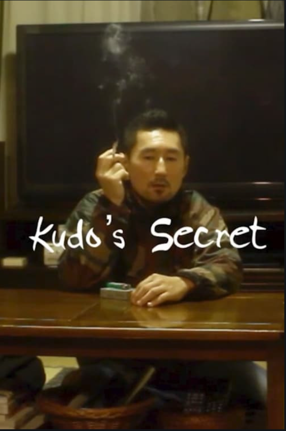 Kudo's Secret download film sub ita