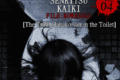 Senritsu Kaiki File Kowasugi! File 04 The Truth! Hanako-san in the Toilet (2013) download film sub ita - Sottotitoli di davidedantonio1