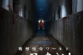 Senritsu Kaiki World Kowasugi! (2023) download film sub ita - Sottotitoli di davidedantonio1