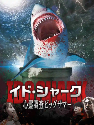 Well Shark download film sub ita