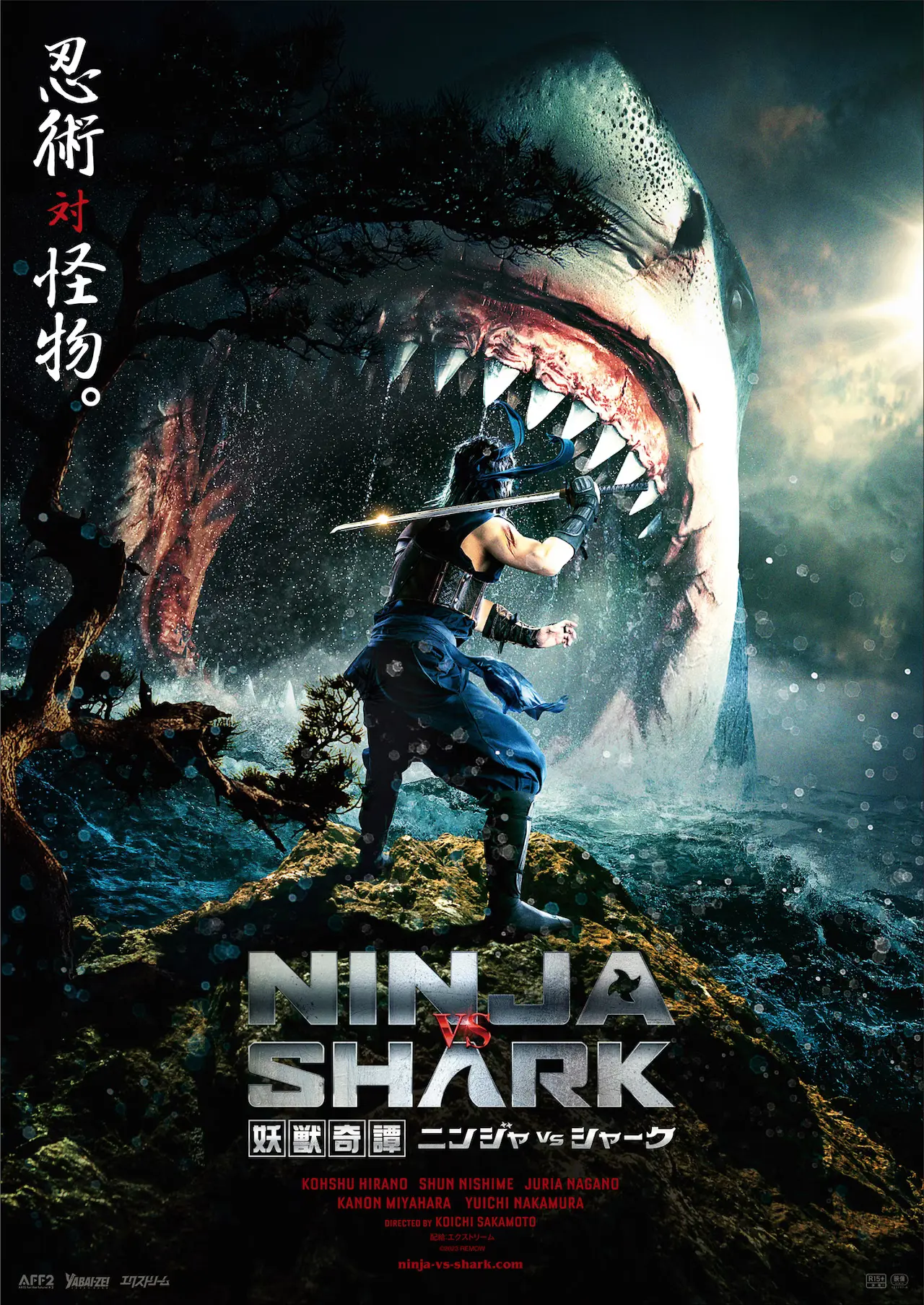 Ninja vs Shark download film sub ita